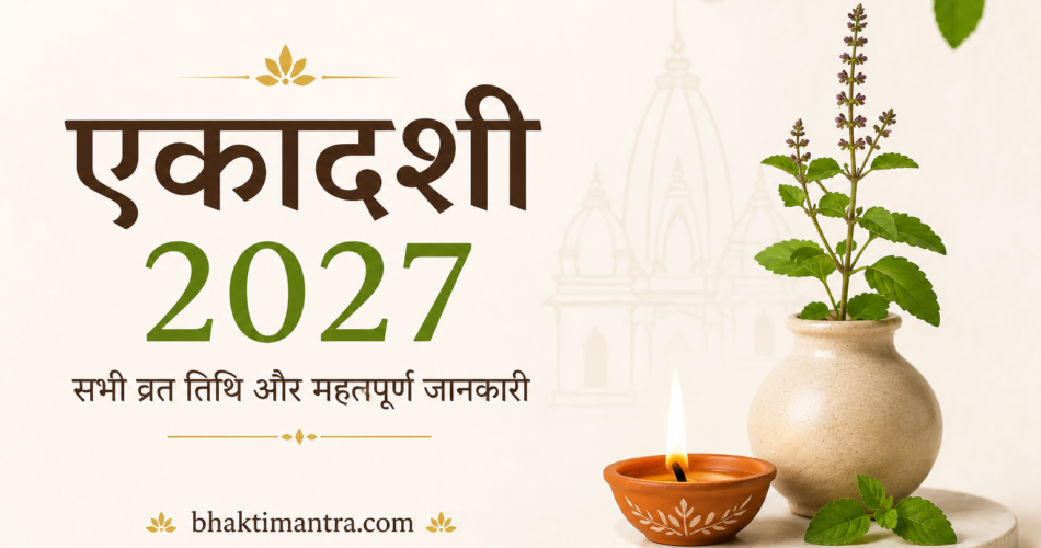 ekadashi 2027 list